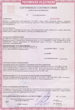 2015.03.17 Ростов - Доски подоконные из ПВХ т.м. Витраж. ГОСТ 30673-99