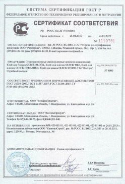 2017.09.08 Ростов - Материалы листовые ПОРИЛЕКС марок НПЭ и НПЭ-Л. ТУ 2246-029-00203430-2003